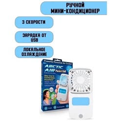 Кондиционер #23004614