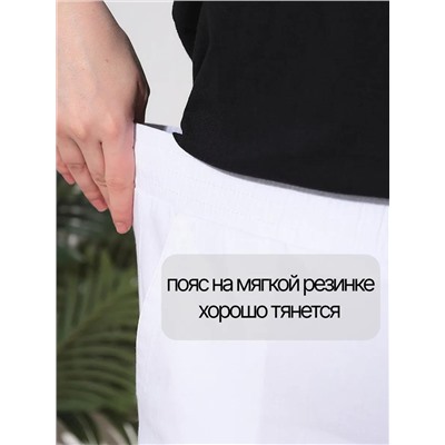 Брюки Амина УЦЕНКА, Артикул: 134726