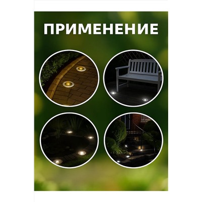 Светильник на солнечной батарее 60435 НАТАЛИ, 1124158