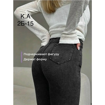 Джеггенси на резинке