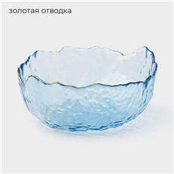 Салатник «Вулкан», 680 мл, 16×16×7.5 см, стекло, голубой