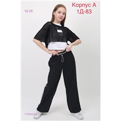 костюм  Тройка 1759925-4