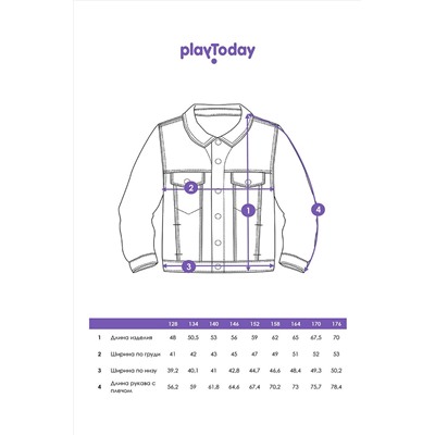 Куртка PLAYTODAY, 1074249