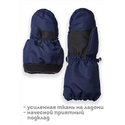 Рукавицы PELICAN, 1052402