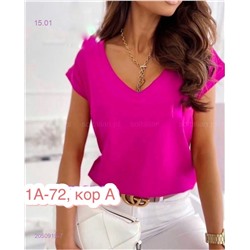 Футболка 2050915-7