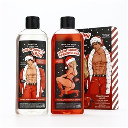 Новогодний подарочный набор косметики «Для взрослых девочек», гель для душа и шампунь для волос, 2×370 мл, 18+, Чистое счастье
