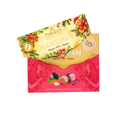 Конфеты подарочные новогодние подарочные глазированные, марципан, малина, 126 г