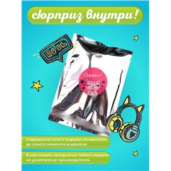 Бокс подарочный Мечталия, подарочный бокс