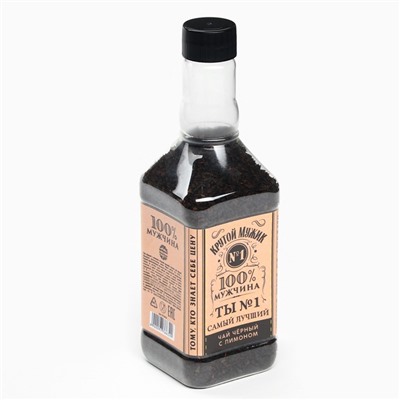 Чай подарочный «Самый лучший» с лимоном, 115 г (18+)