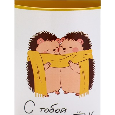 Кружка керамическая новогодняя «С тобой балдЁж», 690 мл