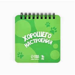 Подарочный набор блокнот 48 листов + ручка «Котик»