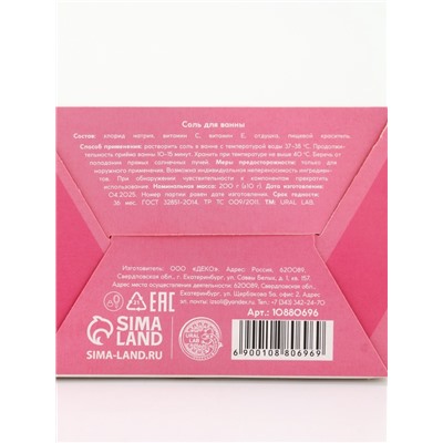 Соль для ванны, 200 г, аромат имбирный пряник, URAL LAB