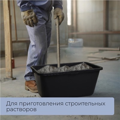 Таз строительный, 90 л, прямоугольный, пластик, Greengo