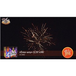 Фейерверк ЕС682 Ёлка-шоу (1,25" х 36)