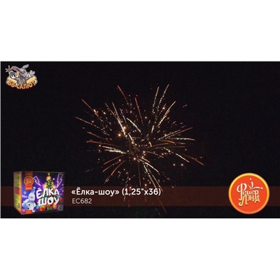 Фейерверк ЕС682 Ёлка-шоу (1,25" х 36)