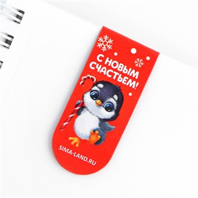 Подарочный набор новогодний, магнитная закладка и блок бумаг 30 листов «Пушистики»