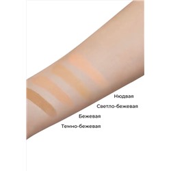 Минеральная рассыпчатая пудра для лица Make Up + Care