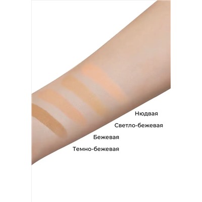 Минеральная рассыпчатая пудра для лица Make Up + Care