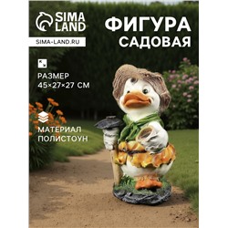 Садовая фигура из полистоуна «Утёнок с мотыгой», 45×27×27 см, МИКС