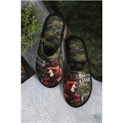 Тапки Рожден в СССР