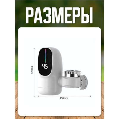 Артикул #22983716