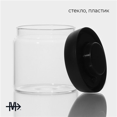 Банка для сыпучих продуктов Magistro «Плезир», 600 мл, 10.5×11 см, с вакуумной крышкой, стекло, прозрачная
