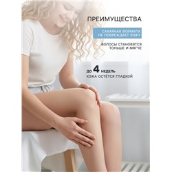 Набор для депиляции: Сахарная паста 250 г х2, полоски, шпатели, гель до и после депиляции