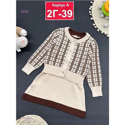 костюм 1979186-3