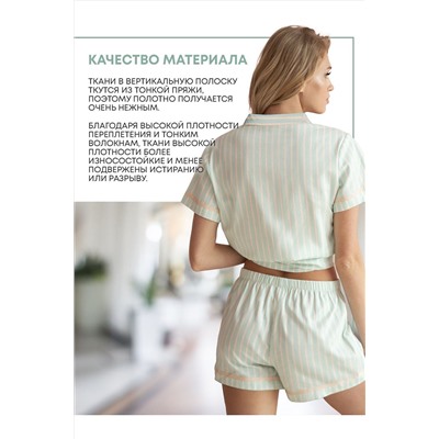Пижама INDEFINI, 1016757