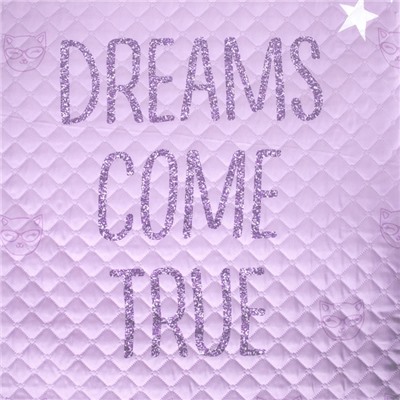 Покрывало 1.5-спальное «Этель. Сладкие мечты», 145×210±5 см, микрофибра