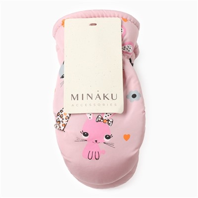Варежки зимние детские MINAKU, светло-розовые, 18 см