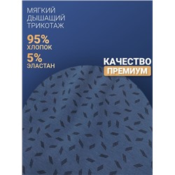 1152-32 Боксеры мужские (BAYKAR)