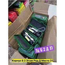 Артикул #22984749