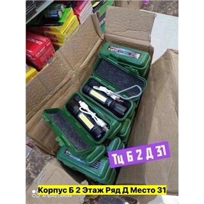 Артикул #22984749