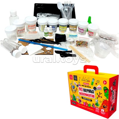 Большой набор опытов 140 в 1