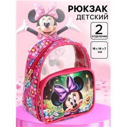 Рюкзак детский для девочки, 18×15×7 см, Минни Маус