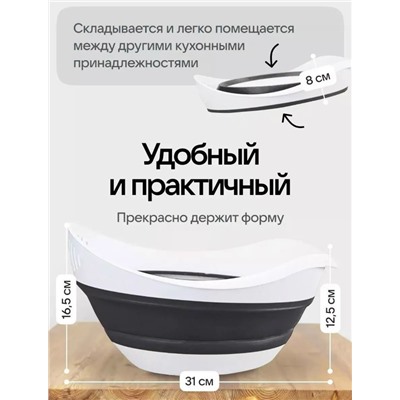 Дуршлаг #23110441