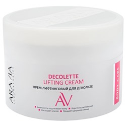 ARAVIA Laboratories Крем-лифтинговый для декольте Decolette Lifting Cream 150 мл