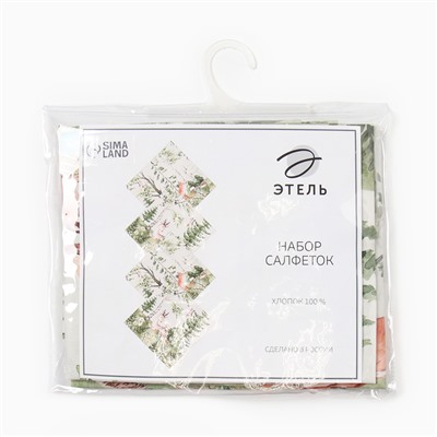 Набор салфеток «Этель. Лесная сказка», 40×40 см, 4 шт.