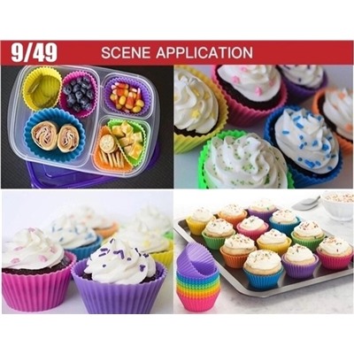 Набор ярких силиконовых формочек для кексов #23103449