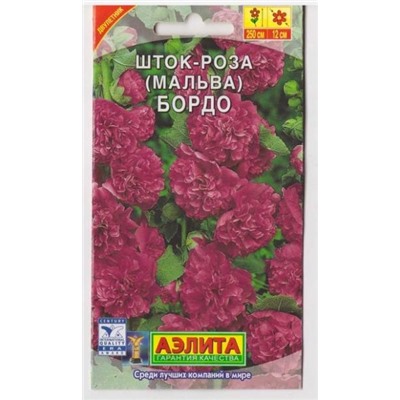 Шток-роза Бордо (Код: 7694)