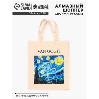 Алмазная мозаика на шоппере для детей «Звёзды и ночь», набор для творчества