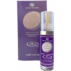 AL REHAB SANDRA (6 мл*6 шт.)