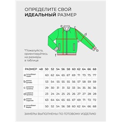 Бомбер-4945