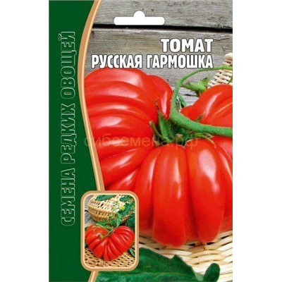 Томат Русская гармошка (Редкие)