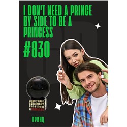 I Don't Need A Prince By My Side To Be A Princess / GET PARFUM 830