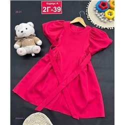 платье 2056446-1