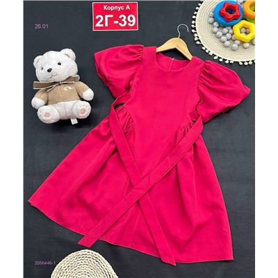 платье 2056446-1