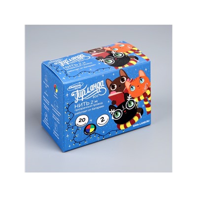 Гирлянда «Нить» 2 м, IP20, прозрачная нить, 20 LED, 2 режима, батарейки AAх3 (нет в комплекте), свечение мульти