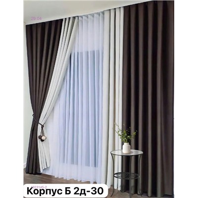 Комплекте Шторы 1923145-2